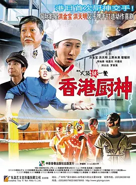 我是这条街最靓的仔
