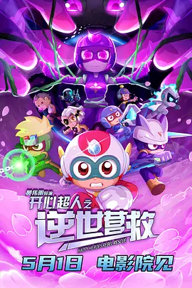 欲望之屋偷窥的欲望