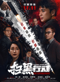 欲望之屋偷窥的欲望